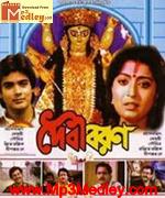 Debibaran 1988 song download